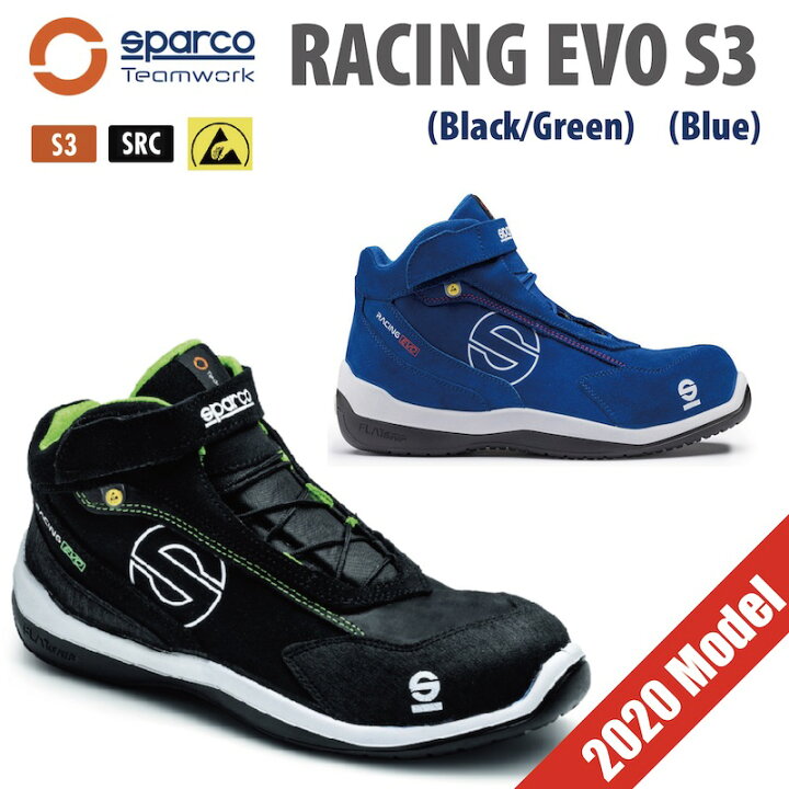 楽天市場】Sparco TEAM WORK RACING EVO S3 メカニックシューズ 安全靴 スパルコ チームワーク レーシングエボ 整備 撥水  おしゃれ【店頭受取対応商品】 : SPARCO専門店 アウティスタ