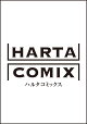 【予約】本なら売るほど 3