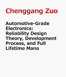 Automotive-Grade Electronics: Reliability Design Theory, Development Process, and Full Lifetime Mana