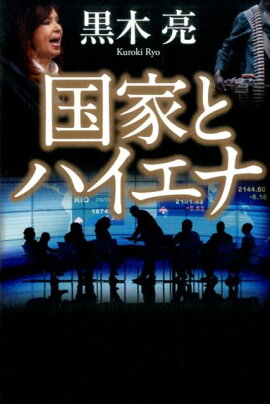 ��Ȥȥϥ�����