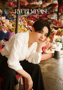 【楽天ブックス限定特典】宮世琉弥カレンダー2026(通常版)(オリジナルフォトカード(スマホサイズ))