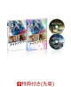 【予約】【先着特典】『ナイトフラワー』DVD豪華版(A4クリアファイル)