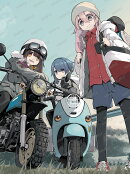 『ゆるキャン△ SEASON3』Blu-ray BOX【Blu-ray】