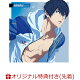 【予約】【楽天ブックス限定先着特典+連動購入特典】『劇場版 Free! -the Final Stroke-』キャラクターソングシングル Vol.1 七瀬 遙(CV.島崎信長)(A4クリアファイル+特製二つ折り色紙)