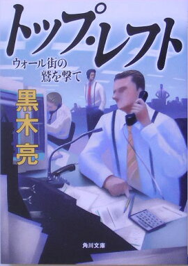 �ȥåס���ե�