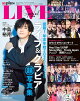 TVガイドPLUS ライブスペシャル2026
