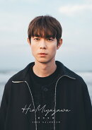 卓上 宮沢氷魚(2026年1月始まりカレンダー)