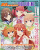 Megami MAGAZINE DELUXE (メガミマガジンデラックス)Vol.39 2024钳 7奉规 [花伙]