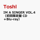 IM A SINGER VOL.4(初回限定盤 CD+Blu-ray)