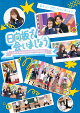 〜日向坂で会いましょう〜妄キュンで恋しちゃいましょう(初回仕様限定盤)【Blu-ray】
