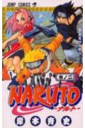 NARUTO��2��