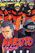 NARUTO��36��