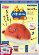 ネオバターロールの妖精ネオバタくん ふわふわぬいぐるみポーチ&ジップバッグBOOK