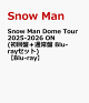 【予約】Snow Man Dome Tour 2025-2026 ON(初回盤+通常盤 Blu-rayセット)【Blu-ray】