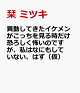 【予約】異動してきたイケメンがこっちを見る時だけ恐ろしく怖いのですが、私はなにもしていない、はず(仮)