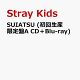 【予約】SUIATSU (初回生産限定盤A CD+Blu-ray)