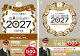 【楽天ブックス限定特典】ゲッターズ飯田の五星三心占い 開運手帳2027 金のインディアン座&ゲッターズ飯田の五星三心占い2027 金のインディアン座(数量限定開運ボールペン1本( 全3種類 )ランダム封入)