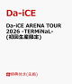 【予約】【先着特典】Da-iCE ARENA TOUR 2026 -TERMiNaL- (初回生産限定)(内容未定)