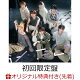 【予約】【楽天ブックス限定先着特典】迷走路 -WAY OUT- (初回限定盤 CD+DVD)(缶バッジ(全7種のうちランダム1個))