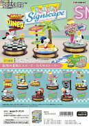 スヌーピー SNOOPY Signscape【6個入りBOX】