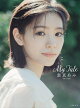 【予約】當真あみ 写真集『My Tale』