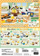 サンリオ ポチャッコのふんわりレシピ【8個入りBOX】