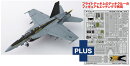 1/72 アメリカ海軍 艦上戦闘機 F/A-18E スーパーホーネット VFA-27 ロイヤルメイセス 2024 ディテールアップ用エッチングパーツ付属 【AE-56】 (プラモデル)