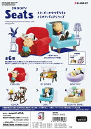 スヌーピー SNOOPY Seats【6個入りBOX】