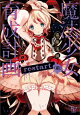 魔法少女育成計画restart(前)