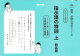 指示語の特訓 上 新装版
