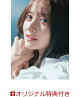 【予約】【楽天ブックス限定特典】乃木坂46 金川紗耶1st写真集『好きのグラデーション』(未定)