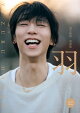 【予約】【楽天ブックス&Amazon限定】羽生結弦 写真集 「羽」