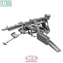 SOL MODEL 1/35 WWII ドイツ ラフェッテ機銃架搭載 MG34機関銃 低姿勢セット 【MM999】 (プラモデル)
