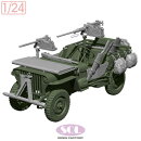 SOL MODEL 1/24 WWII アメリカ 1/4トン汎用トラック ディテールアップセット 【MM1001】 (プラモデル)