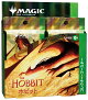 【予約】マジック:ザ・ギャザリング | ホビット コレクター・ブースター 日本語版 【12パック入りBOX】