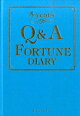 Q&A開運5年日記