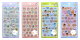 【セット商品】ちいかわ ボンボンドロップシール 4種(モモンガ + 古本屋 + みんな・ニコニコ + みんな・ポーズ)