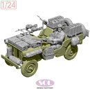 SOL MODEL 1/24 WWII イギリス SAS 1/4トン4x4パトロールカー コンバージョンキット Ver.2 【MM1010】 (プラモデル)