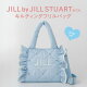 【予約】JILL by JILL STUART BOOK キルティングフリルバッグ BLUE ver.