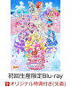 【予約】【楽天ブックス限定先着特典+先着特典】映画キミとアイドルプリキュア♪ お待たせ!キミに届けるキラッキライブ! 特装版<キャンバスアートボード付>(初回生産限定)【Blu-ray】(新規描き下ろしP3キャラファインボード+描き下ろしビジュアルカード2枚セット)