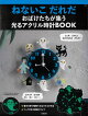 【入荷予約】ねないこ だれだ おばけたちが集う 光るアクリル時計BOOK