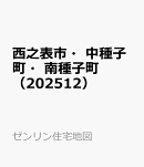 西之表市・中種子町・南種子町(202512)