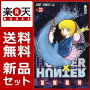 HUNTER��HUNTER 1-33�����å�