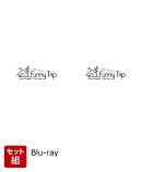 【セット組】赤澤燈と本田礼生の Funny Trip-in Hokkaido- part1〜2セット【Blu-ray】