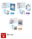 【セット組】レプリカだって、恋をする。第1〜3巻セット【Blu-ray】