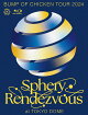 【予約】BUMP OF CHICKEN TOUR 2024 Sphery Rendezvous at TOKYO DOME(初回仕様限定盤)【Blu-ray】