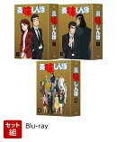 【セット組】美味しんぼ Blu-ray BOX1〜3セット【Blu-ray】