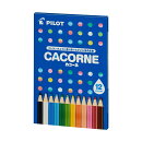 カコーネ 12色