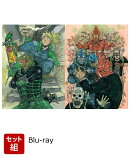 【セット組】ドロヘドロ Blu-rayBOX 上下巻 通常版セット【Blu-ray】