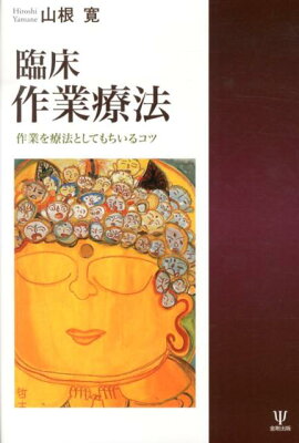 北海道 理学 療法 士 会